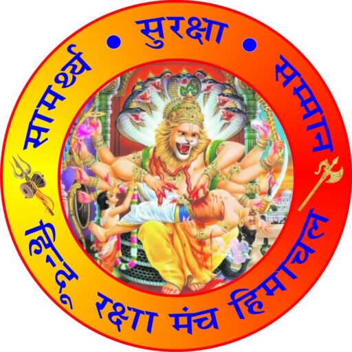 Hindu Raksha Manch
